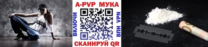 МЕГА маркетплейс Навашино Alpha-PVP крисы CK
