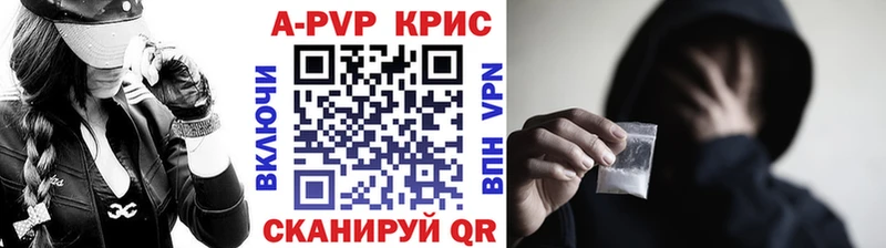 APVP Соль Навашино