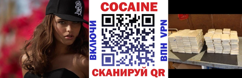 где купить наркотик  Навашино  COCAIN 98% 