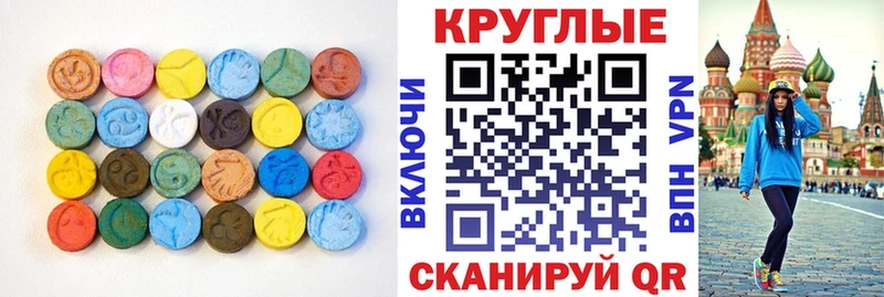 где найти наркотики  Навашино  Экстази 300 mg 