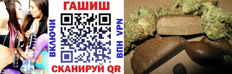 где продают наркотики Навашино ГАШИШ Cannabis