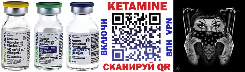 даркнет сайт  Навашино  Кетамин ketamine 