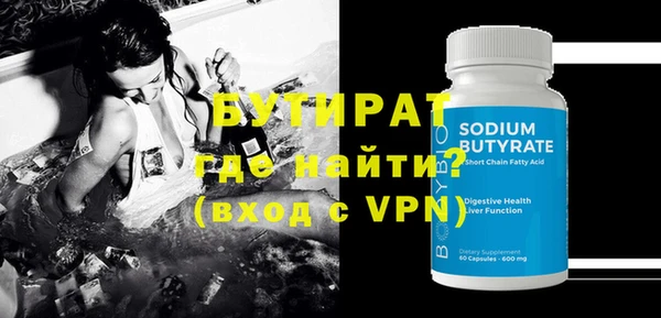 метамфетамин Ельня