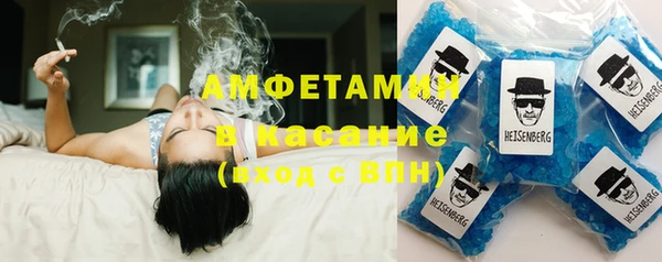 метамфетамин Ельня