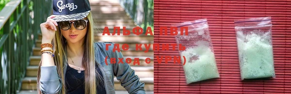 марки lsd Елабуга