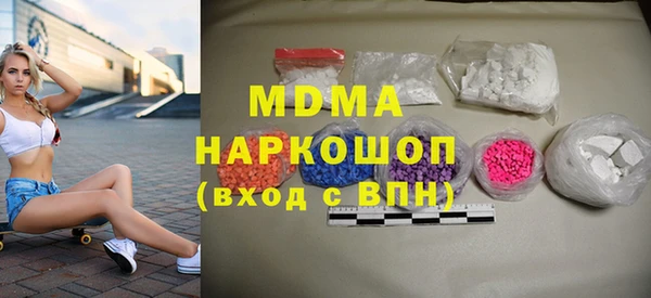 метамфетамин Ельня