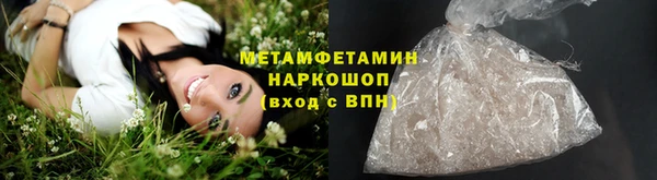 метамфетамин Ельня