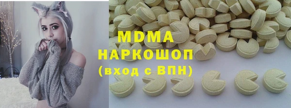 ECSTASY Яранск