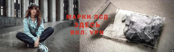 марки lsd Елабуга