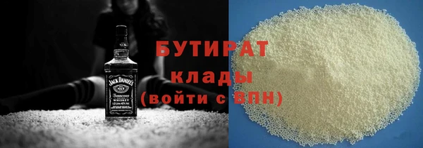 ECSTASY Яранск