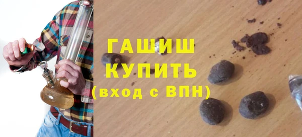 метамфетамин Ельня