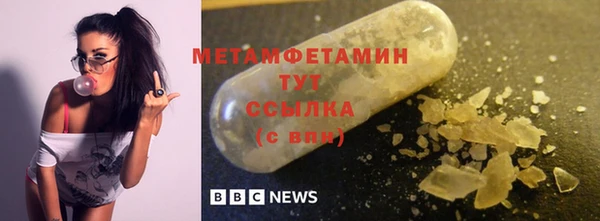 меф VHQ Елизово