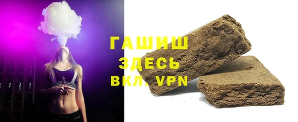 меф VHQ Елизово