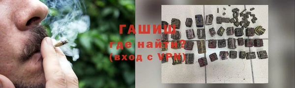 ПСИЛОЦИБИНОВЫЕ ГРИБЫ Янаул