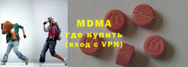 метамфетамин Ельня