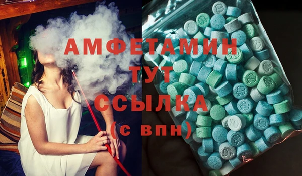 меф VHQ Елизово