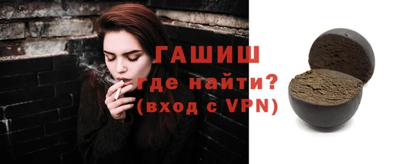 метамфетамин Ельня