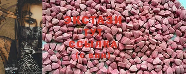 синтетический гашиш Яровое