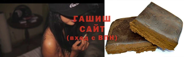 метамфетамин Ельня