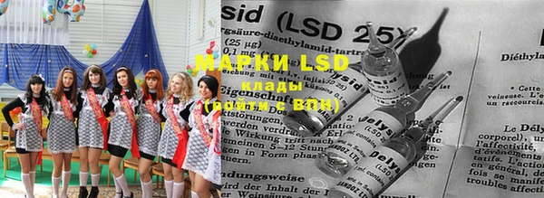 марки lsd Елабуга