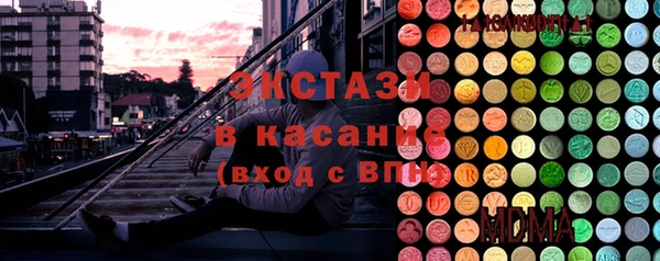 метамфетамин Ельня