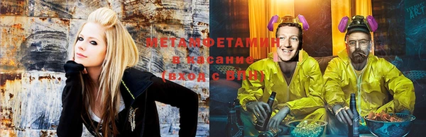 метамфетамин Ельня