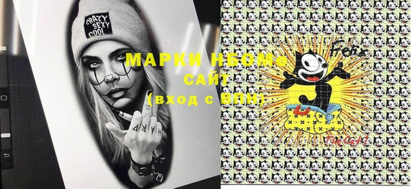 марки lsd Елабуга