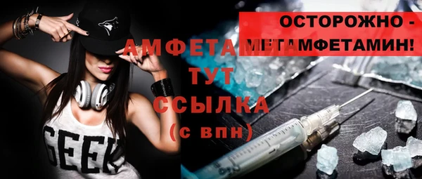 меф VHQ Елизово