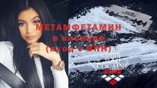 меф VHQ Елизово