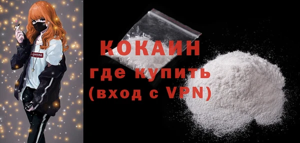 меф VHQ Елизово
