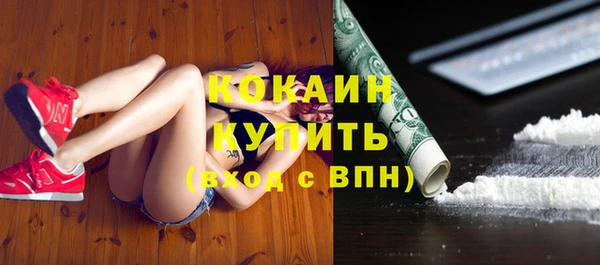 метамфетамин Ельня