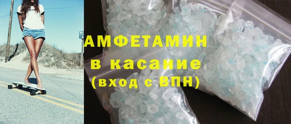 метамфетамин Ельня