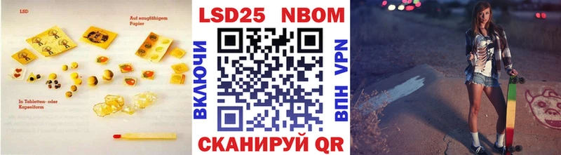 наркота Навашино LSD-25 экстази кислота