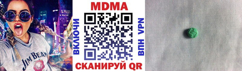МДМА молли omg рабочий сайт Навашино