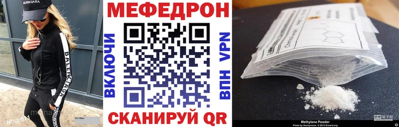 Меф 4 MMC Навашино