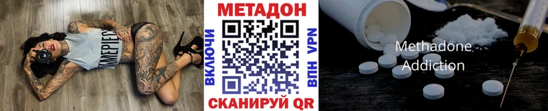 МЕТАДОН мёд  Навашино 