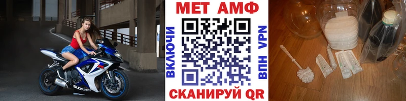 Метамфетамин кристалл  Навашино 